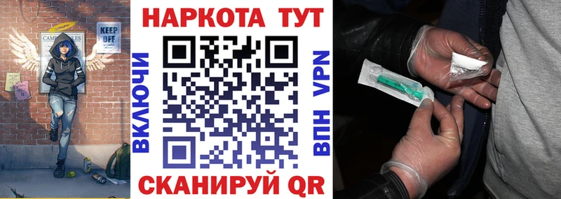 Купить ГАШ  СК  Меф мяу мяу  Псилоцибиновые грибы  МАРИХУАНА  Остров