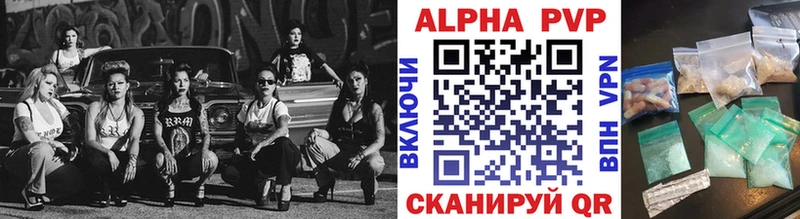 Купить  Остров  Alpha PVP мука 