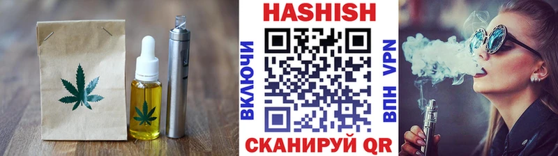 Печенье с ТГК конопля Остров