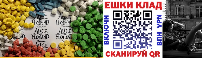 Ecstasy диски  Купить закладки  Остров 