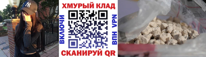 ГЕРОИН гречка  Купить закладки  Остров 