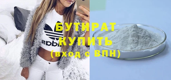 MDMA Premium VHQ Карпинск