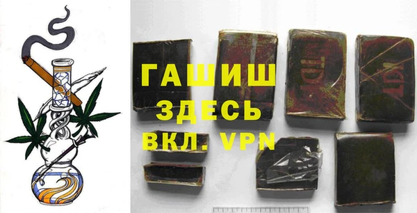 MDMA Premium VHQ Карпинск