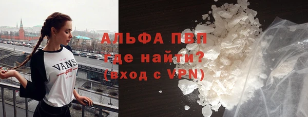 MDMA Premium VHQ Карпинск