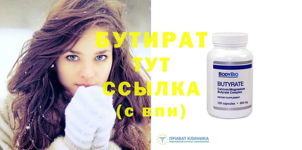 а пвп мука Касимов