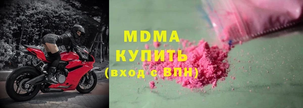 MDMA Premium VHQ Карпинск