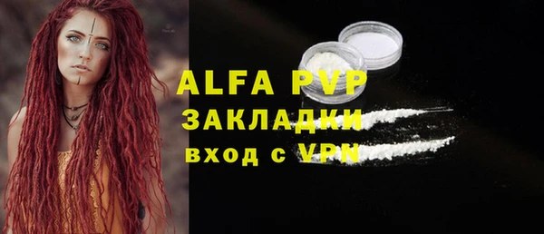 MDMA Premium VHQ Карпинск