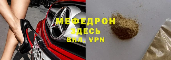 а пвп мука Карталы