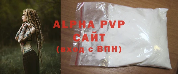 MDMA Premium VHQ Карпинск