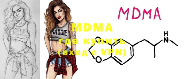 MDMA Premium VHQ Карпинск