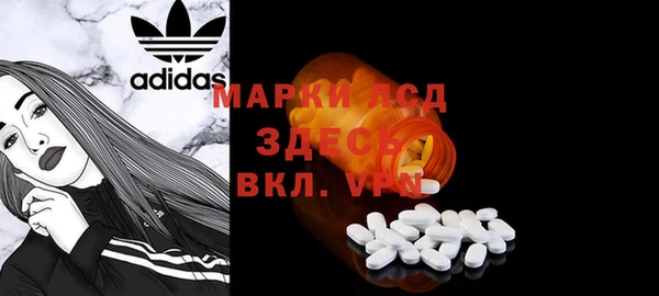 MDMA Premium VHQ Карпинск