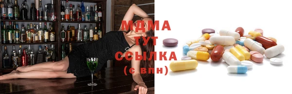 MDMA Premium VHQ Карпинск