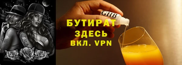 MDMA Premium VHQ Карпинск
