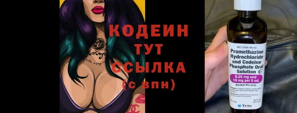 MDMA Premium VHQ Карпинск