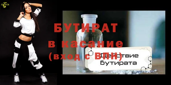 а пвп мука Касимов