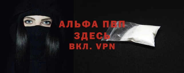 а пвп мука Касимов