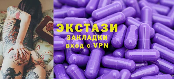 MDMA Premium VHQ Карпинск