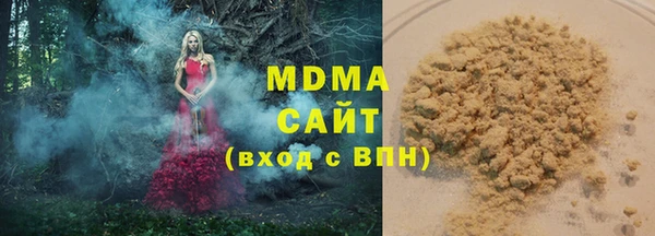 а пвп мука Касимов