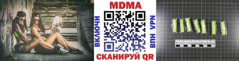 Купить закладки  Остров  MDMA молли 