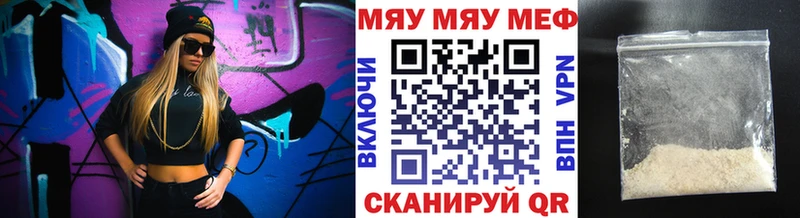 Купить закладки  Остров  Мефедрон mephedrone 