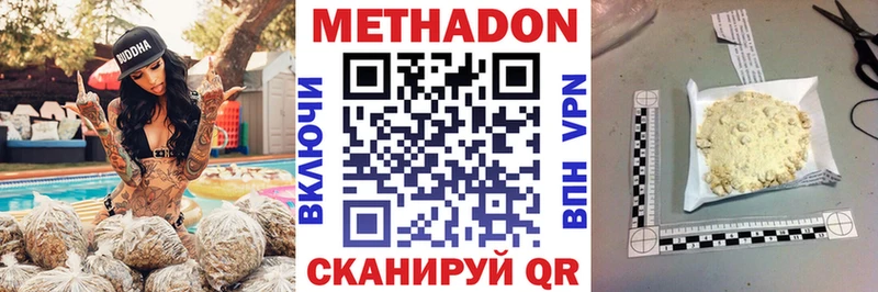 Купить закладки  Остров  Метадон VHQ 