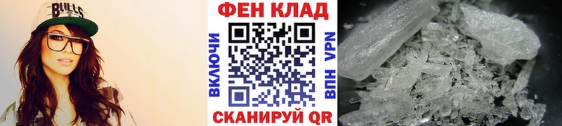 Купить где  Остров  Метамфетамин витя 