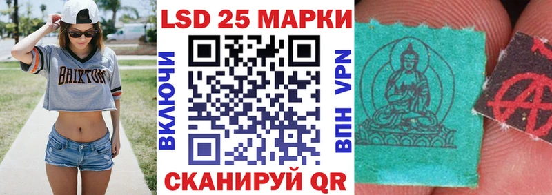 Купить где  Остров  Наркотические марки 1,8мг 