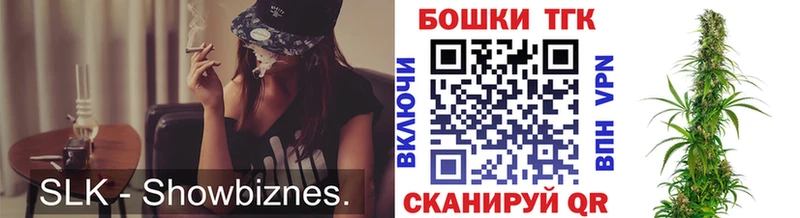 Бошки Шишки THC 21%  Купить где  Остров 
